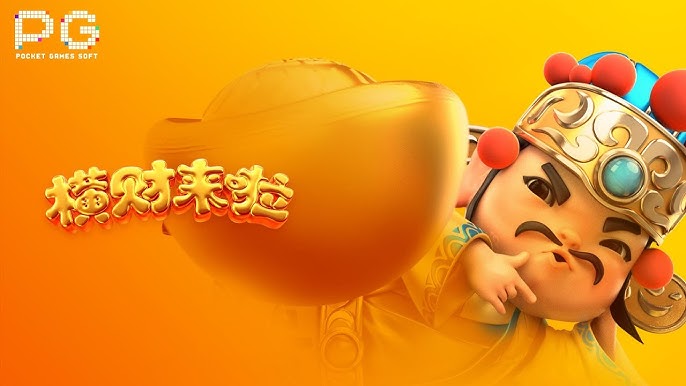 用包网系统对接PG电子和JILI真人？别被“一键接入”忽悠了